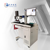 Visual Positioning Fiber Laser Marking Machine