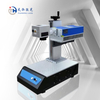 532nm Desktop Green Laser Marking Machine