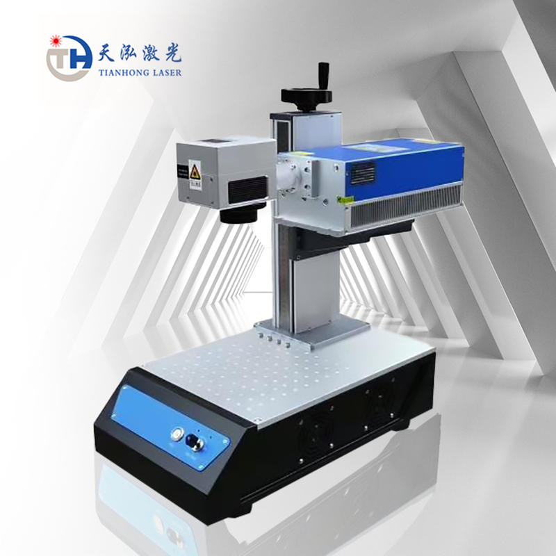 532nm Compact Green Laser Marking Machine