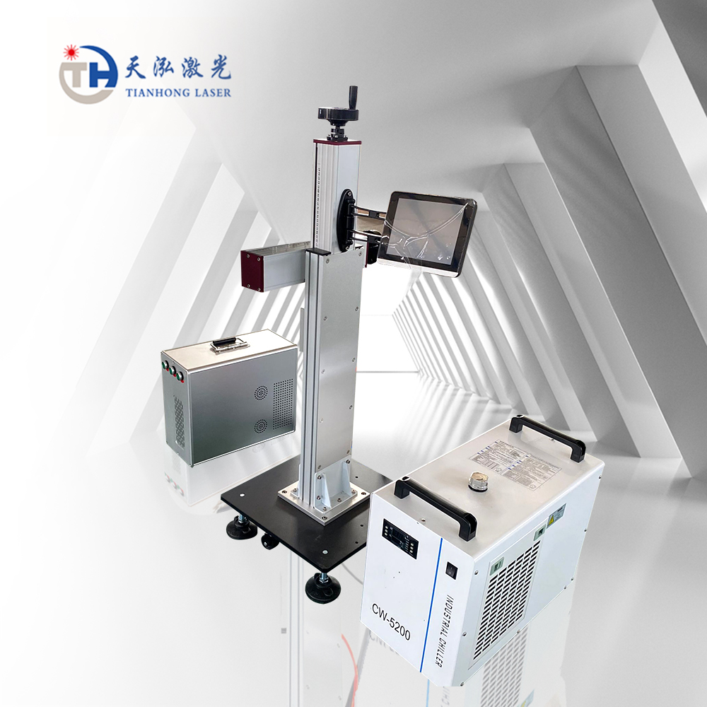 Online/Flying UV Laser Marking Machine